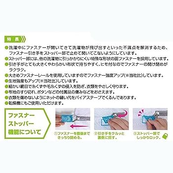 Amazon.co.jp : 東和産業 洗濯ネット ランドリーネット